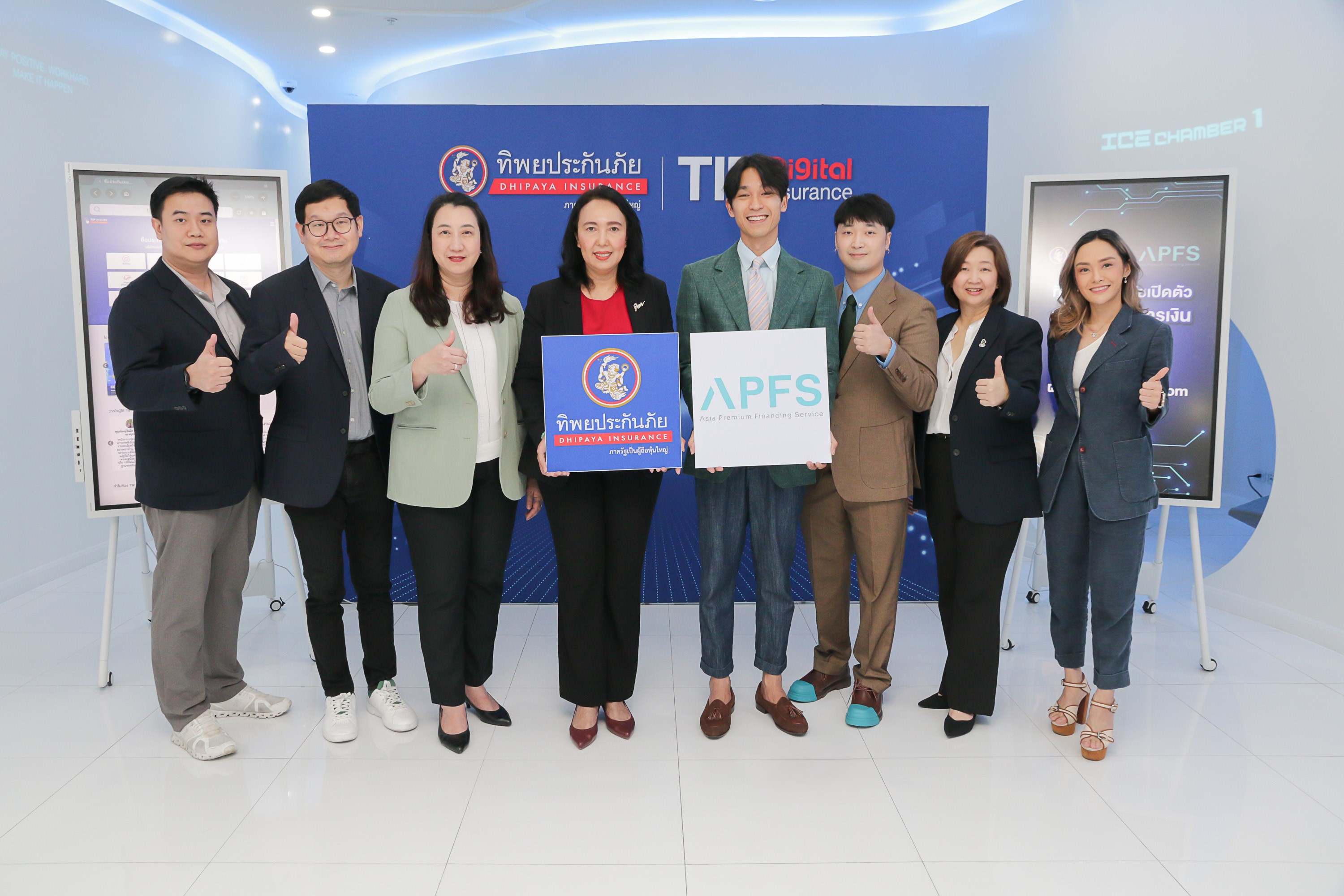 TIPHเปิดตัวบริการทางการเงิน “PayLater” ผ่าน TIPINSURE.COM